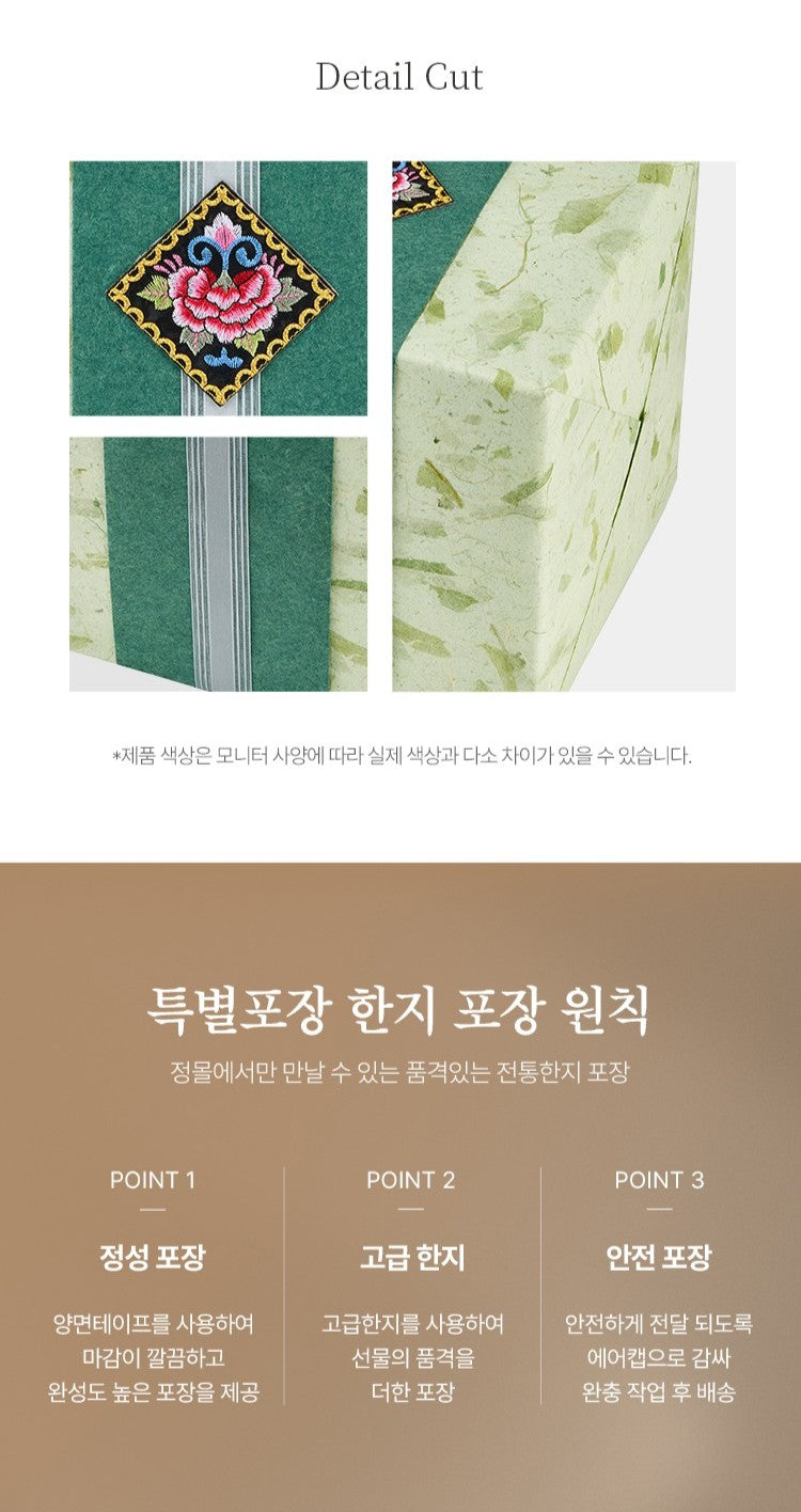 Hồng Sâm KGC Jung Kwan Jang Cheon Nok Tonic #30 Packs (Hanji Packaging) - Kallos Vietnam