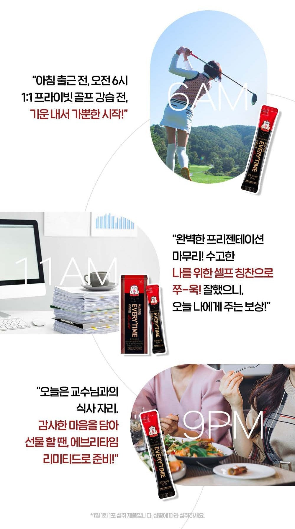 Hồng Sâm KGC Jung Kwan Jang EVERYTIME Limited #50 Days (Hanji Packaging) - Kallos Vietnam