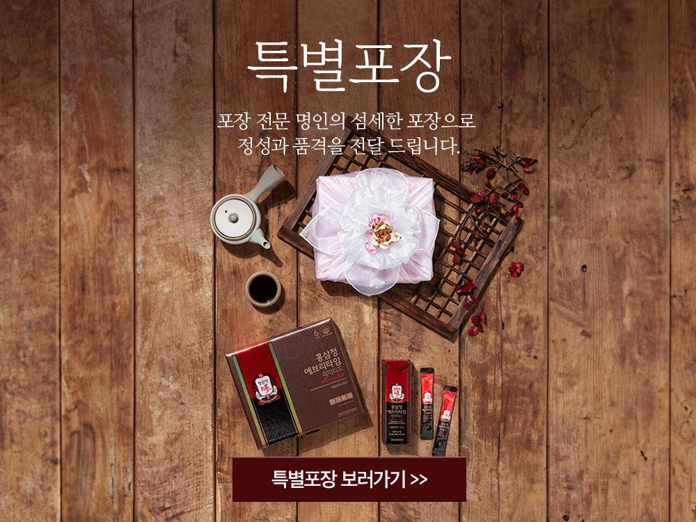 Hồng Sâm KGC Jung Kwan Jang EVERYTIME Limited #30 Days - Kallos Vietnam