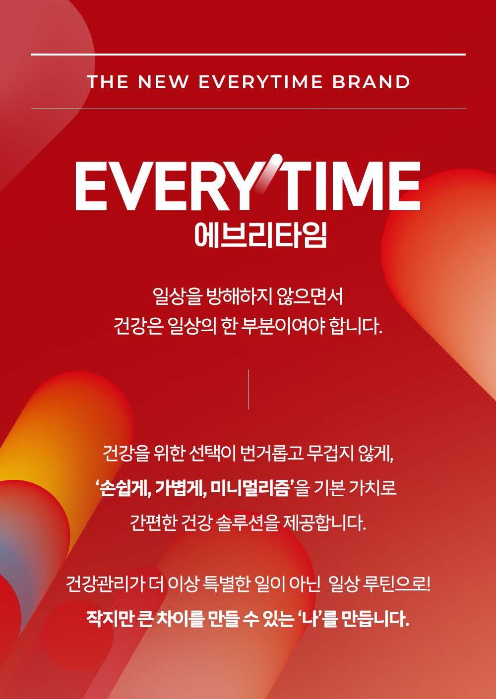Hồng Sâm KGC Jung Kwan Jang EVERYTIME Limited #50 Days (Hanji Packaging) - Kallos Vietnam