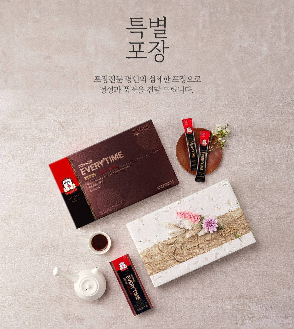 Hồng Sâm KGC Jung Kwan Jang EVERYTIME Limited #50 Days (Hanji Packaging) - Kallos Vietnam