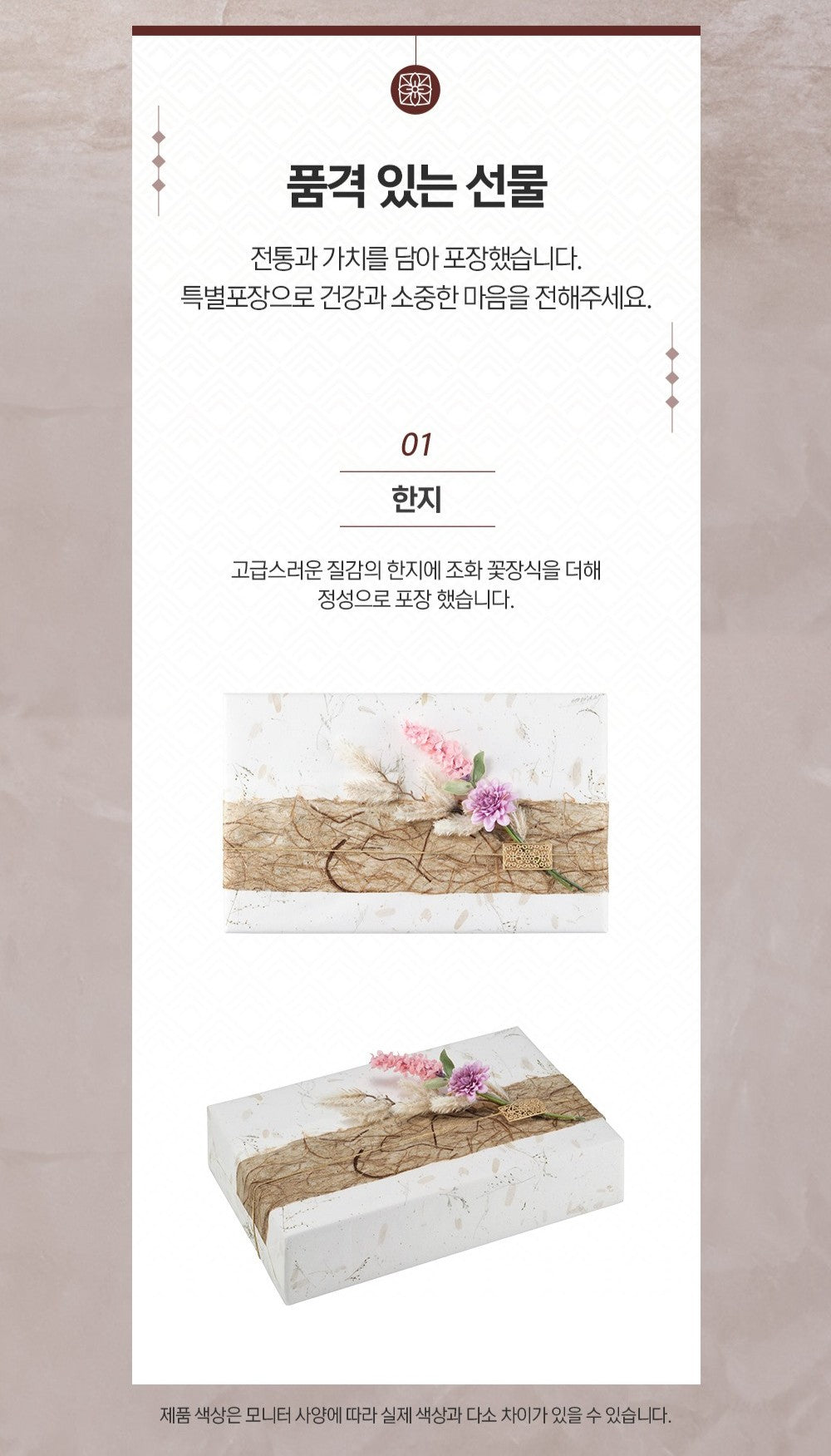 Hồng Sâm KGC Jung Kwan Jang EVERYTIME Limited #50 Days (Hanji Packaging) - Kallos Vietnam