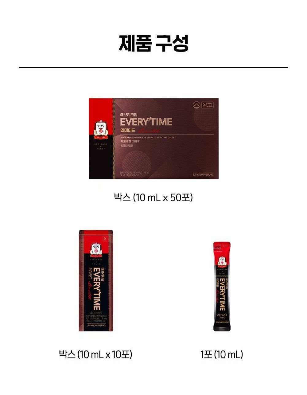 Hồng Sâm KGC Jung Kwan Jang EVERYTIME Limited #50 Days (Hanji Packaging) - Kallos Vietnam