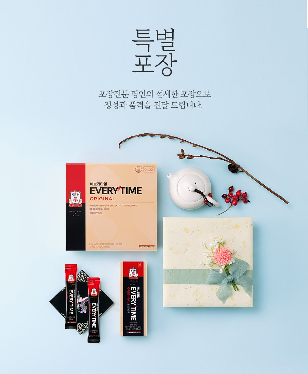 Hồng Sâm KGC Jung Kwan Jang EVERYTIME Original #30 Days (Hanji Packaging) - Kallos Vietnam