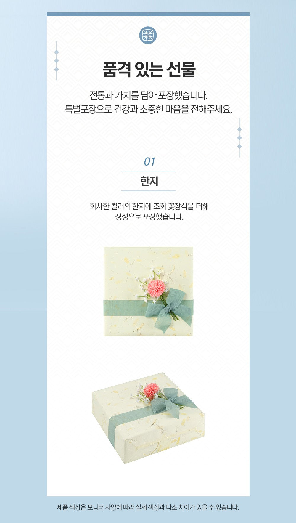 Hồng Sâm KGC Jung Kwan Jang EVERYTIME Original #30 Days (Hanji Packaging) - Kallos Vietnam