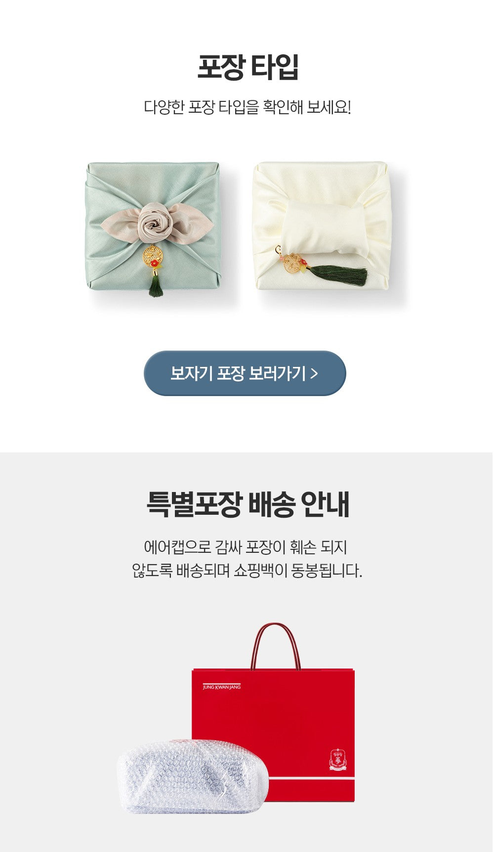 Hồng Sâm KGC Jung Kwan Jang EVERYTIME Original #30 Days (Hanji Packaging) - Kallos Vietnam