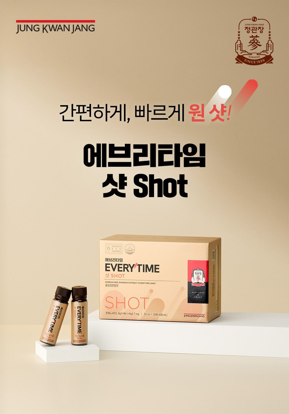 Hồng Sâm KGC Jung Kwan Jang EVERYTIME Shot #400 mL - Kallos Vietnam