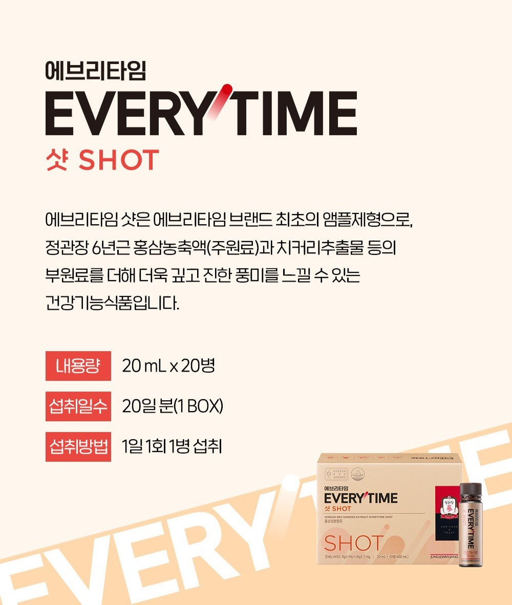 Hồng Sâm KGC Jung Kwan Jang EVERYTIME Shot #400 mL - Kallos Vietnam