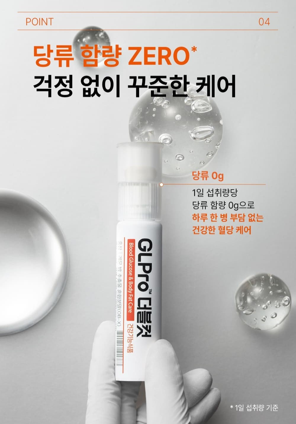 Hồng Sâm KGC Jung Kwan Jang GLPro Double-Cut #3 Weeks - Kallos Vietnam