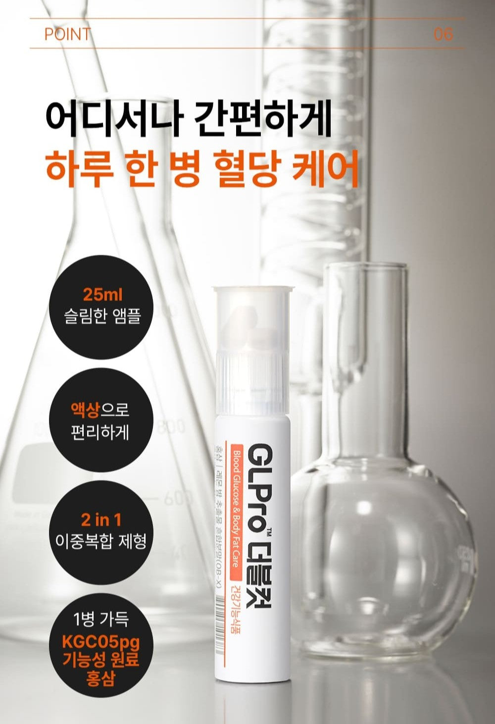 Hồng Sâm KGC Jung Kwan Jang GLPro Double-Cut #3 Weeks - Kallos Vietnam