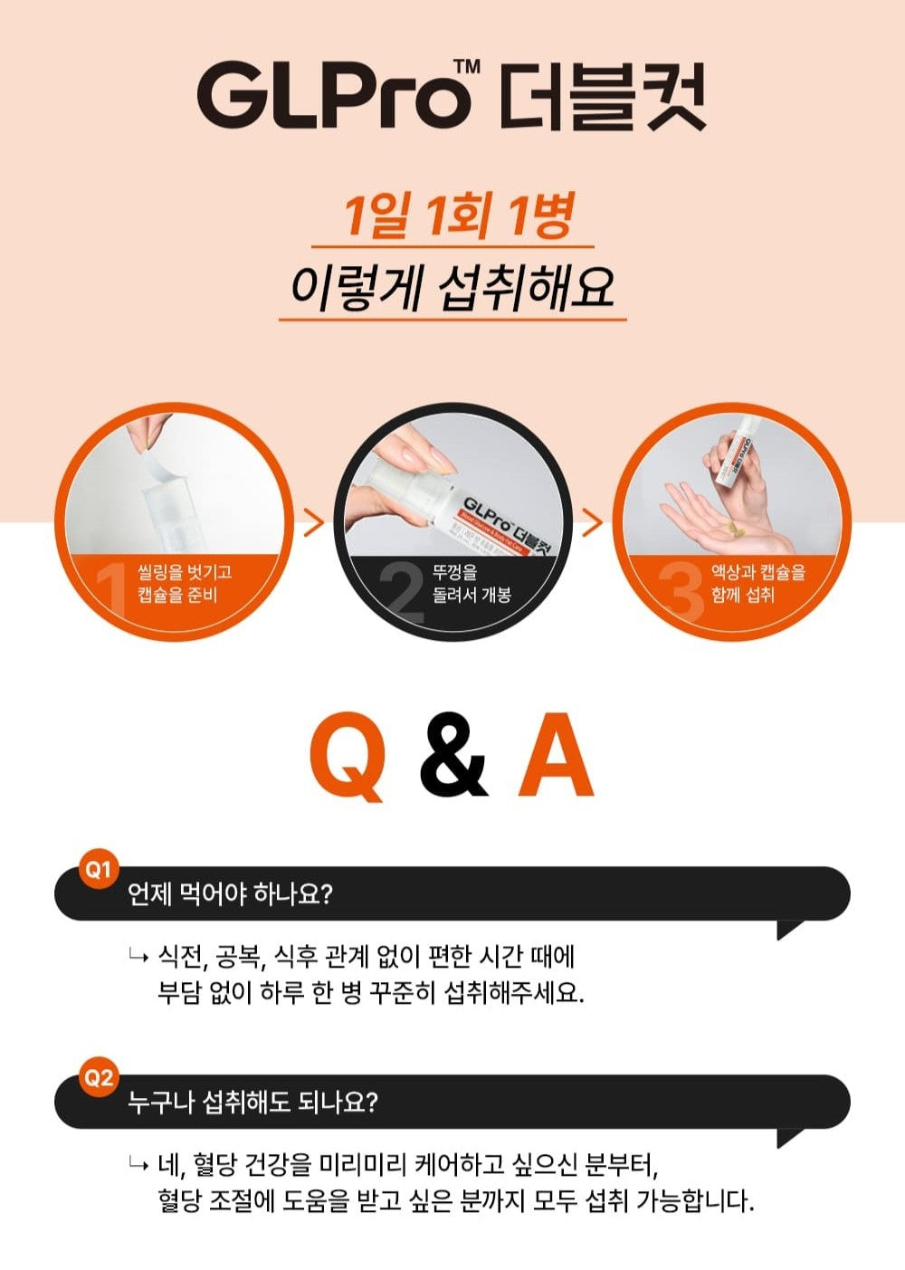 Hồng Sâm KGC Jung Kwan Jang GLPro Double-Cut #3 Weeks - Kallos Vietnam