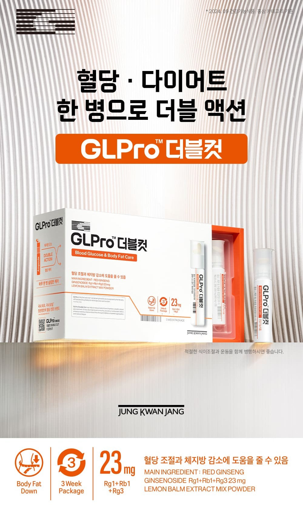 Hồng Sâm KGC Jung Kwan Jang GLPro Double-Cut #3 Weeks - Kallos Vietnam
