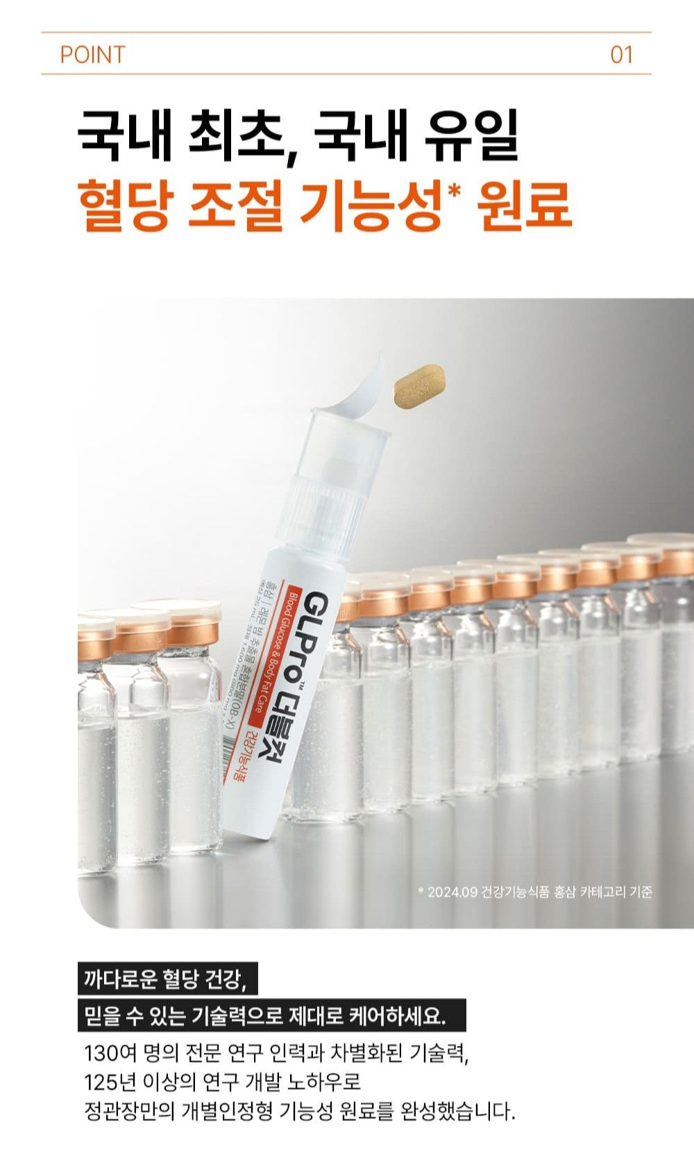 Hồng Sâm KGC Jung Kwan Jang GLPro Double-Cut #3 Weeks - Kallos Vietnam