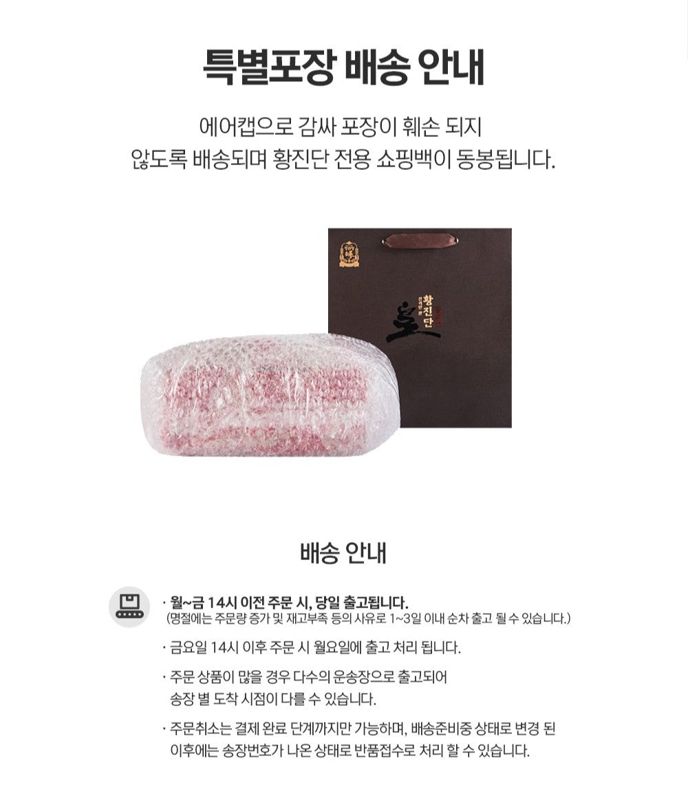 Hồng Sâm KGC Jung Kwan Jang Hwang Jin Dan #12 Pills (Hanji Packaging) - Kallos Vietnam