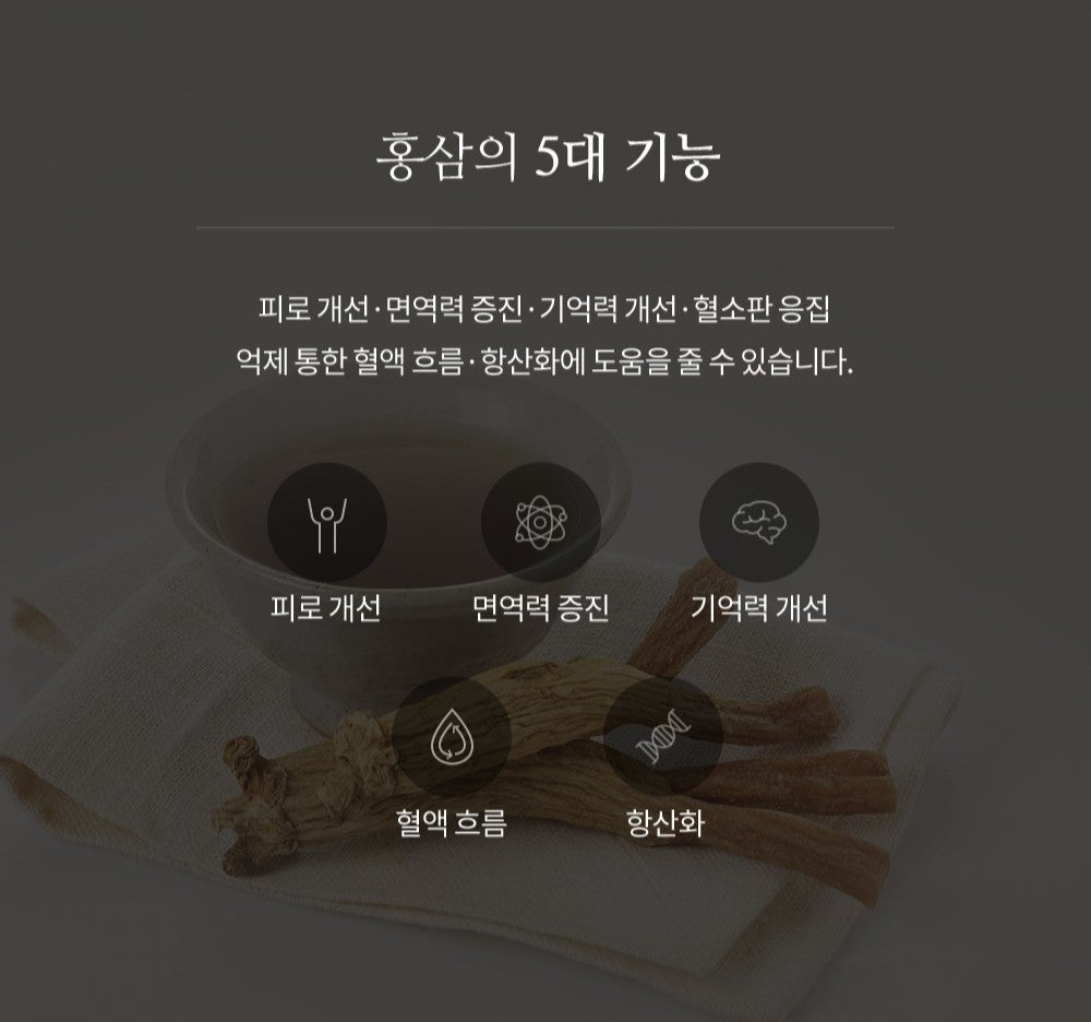 Hồng Sâm KGC Jung Kwan Jang Hwang Jin Dan #12 Pills (Hanji Packaging) - Kallos Vietnam