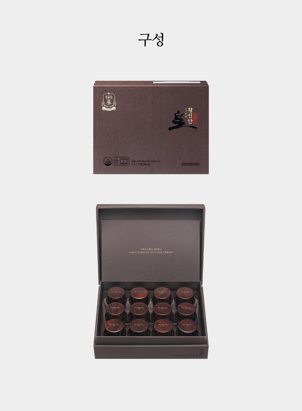 Hồng Sâm KGC Jung Kwan Jang Hwang Jin Dan #12 Pills (Hanji Packaging) - Kallos Vietnam