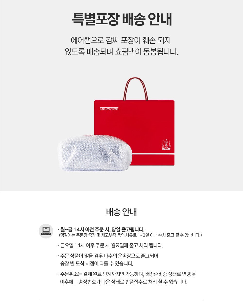 Hồng Sâm KGC Jung Kwan Jang Korean Red Ginseng Extract #120 Gram (Furoshiki Wrapping) - Kallos Vietnam