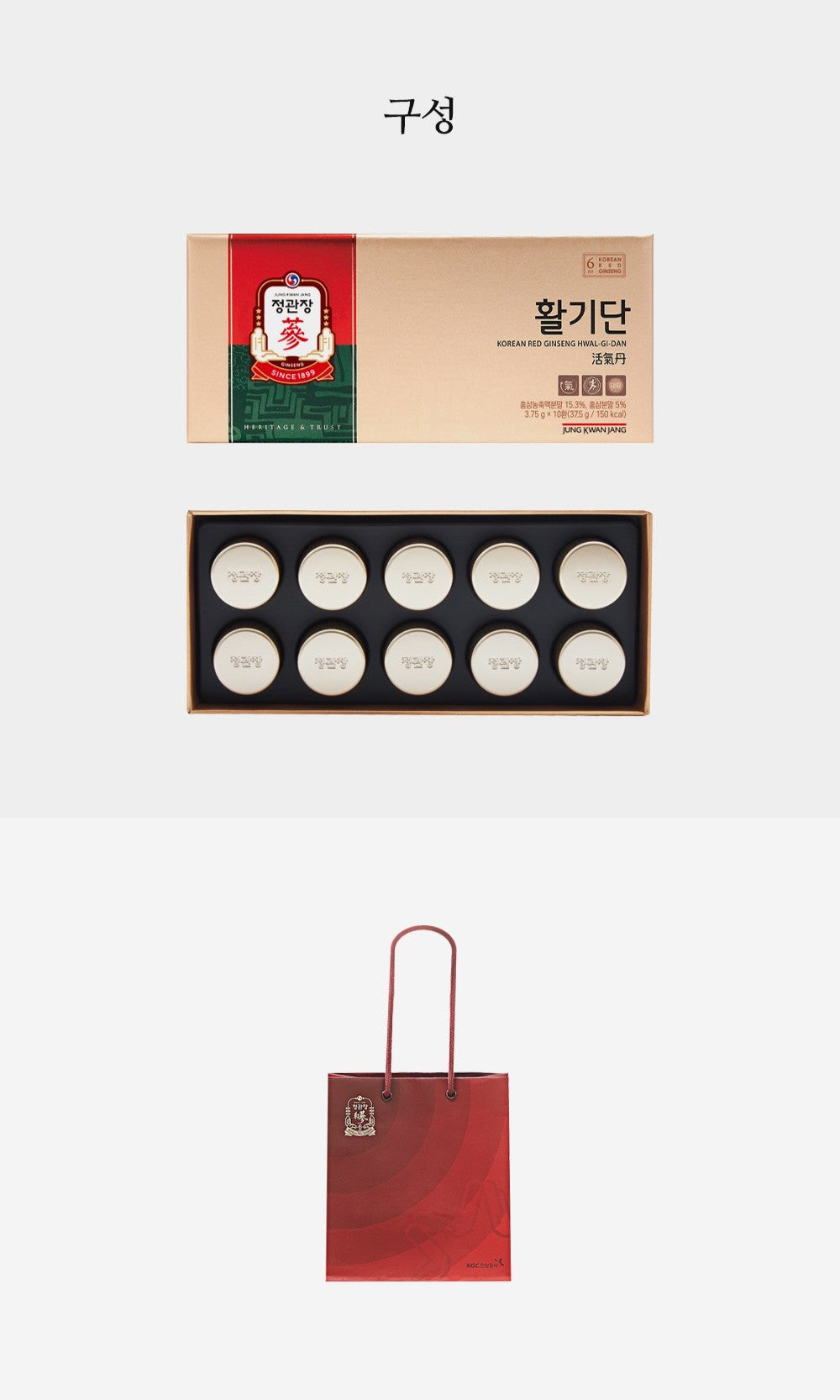 Hồng Sâm KGC Jung Kwan Jang Korean Red Ginseng Hwal-Gi-Dan #10 Days - Kallos Vietnam
