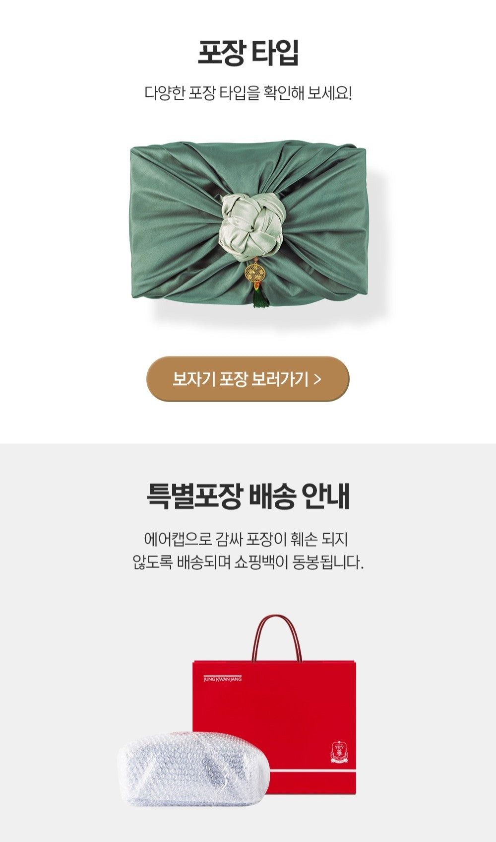 Hồng Sâm KGC Jung Kwan Jang Korean Red Ginseng Tonic Gold #30 Packs (Hanji Packaging) - Kallos Vietnam