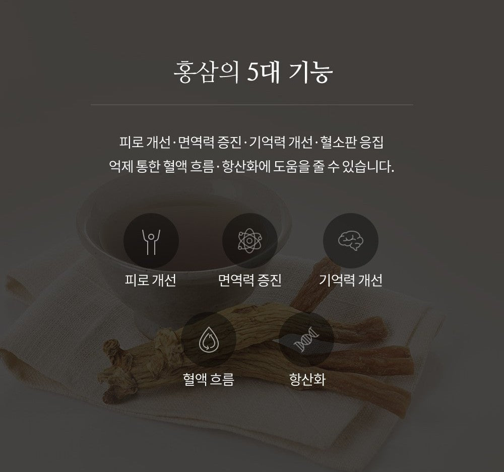 Hồng Sâm KGC Jung Kwan Jang Korean Red Ginseng Tonic Gold #30 Packs (Hanji Packaging) - Kallos Vietnam