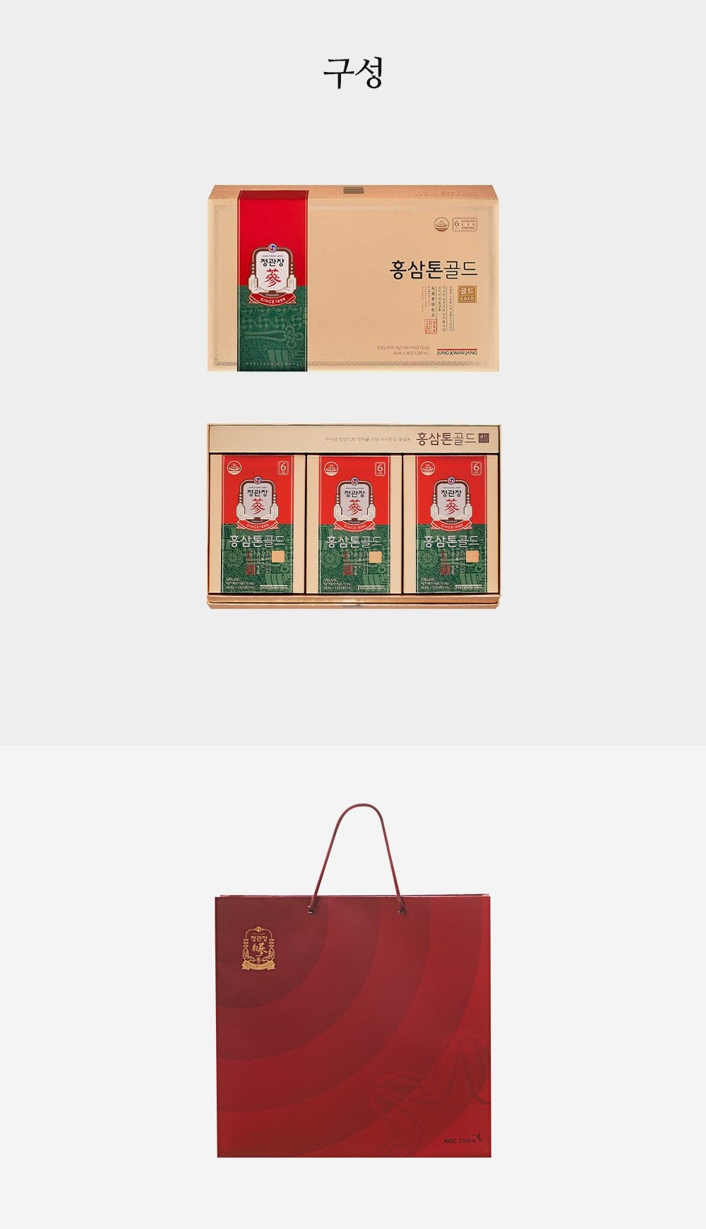 Hồng Sâm KGC Jung Kwan Jang Korean Red Ginseng Tonic Gold #30 Packs (Hanji Packaging) - Kallos Vietnam