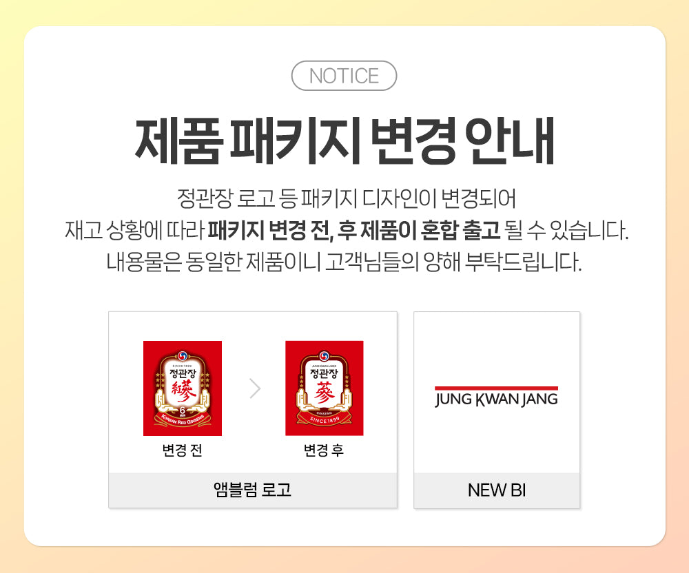 Hồng Sâm KGC Jung Kwan Jang Korean Red Ginseng Vital Pill #30 Days - Kallos Vietnam