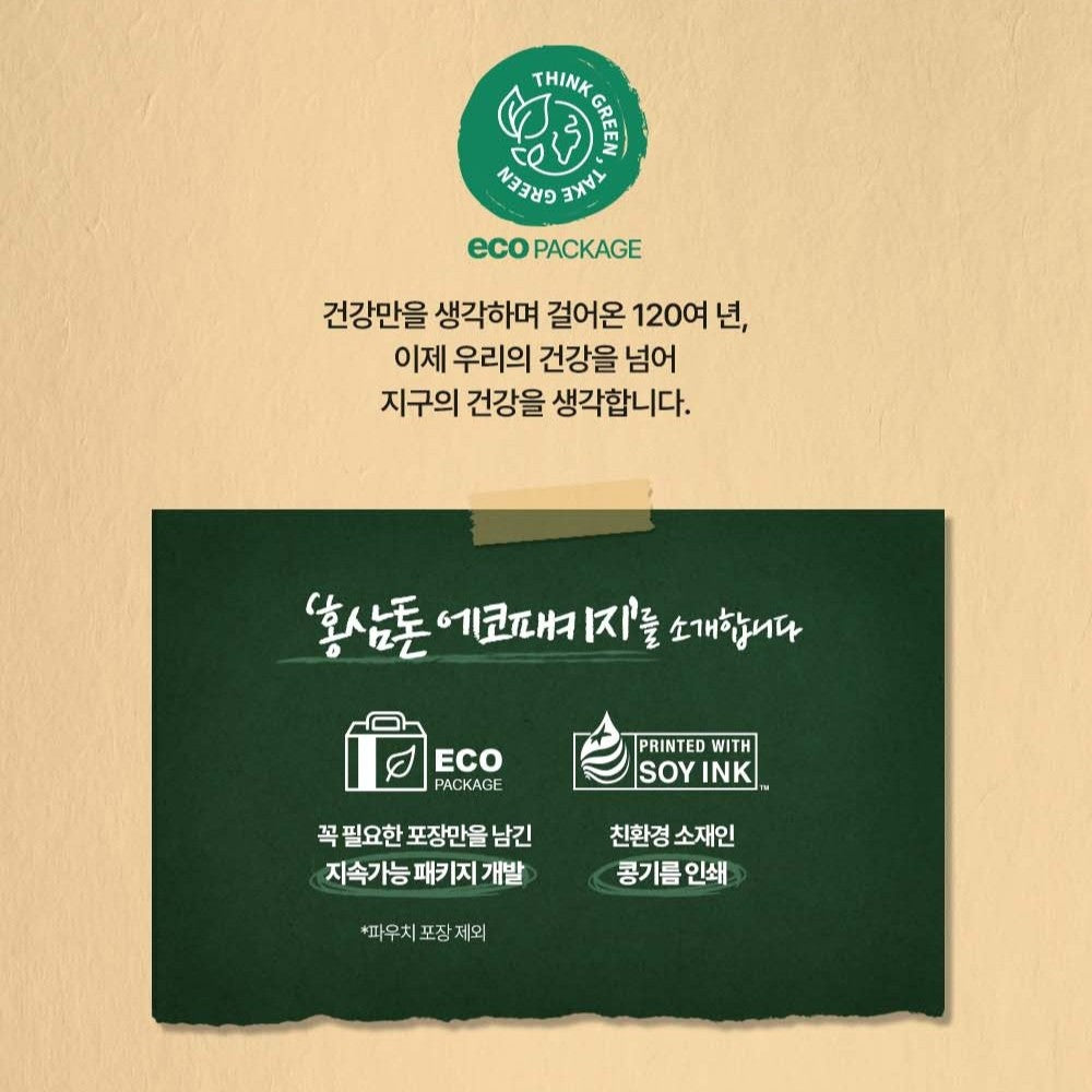 Hồng Sâm KGC Jung Kwan Jang Tonic Gold Eco Package - Kallos Vietnam