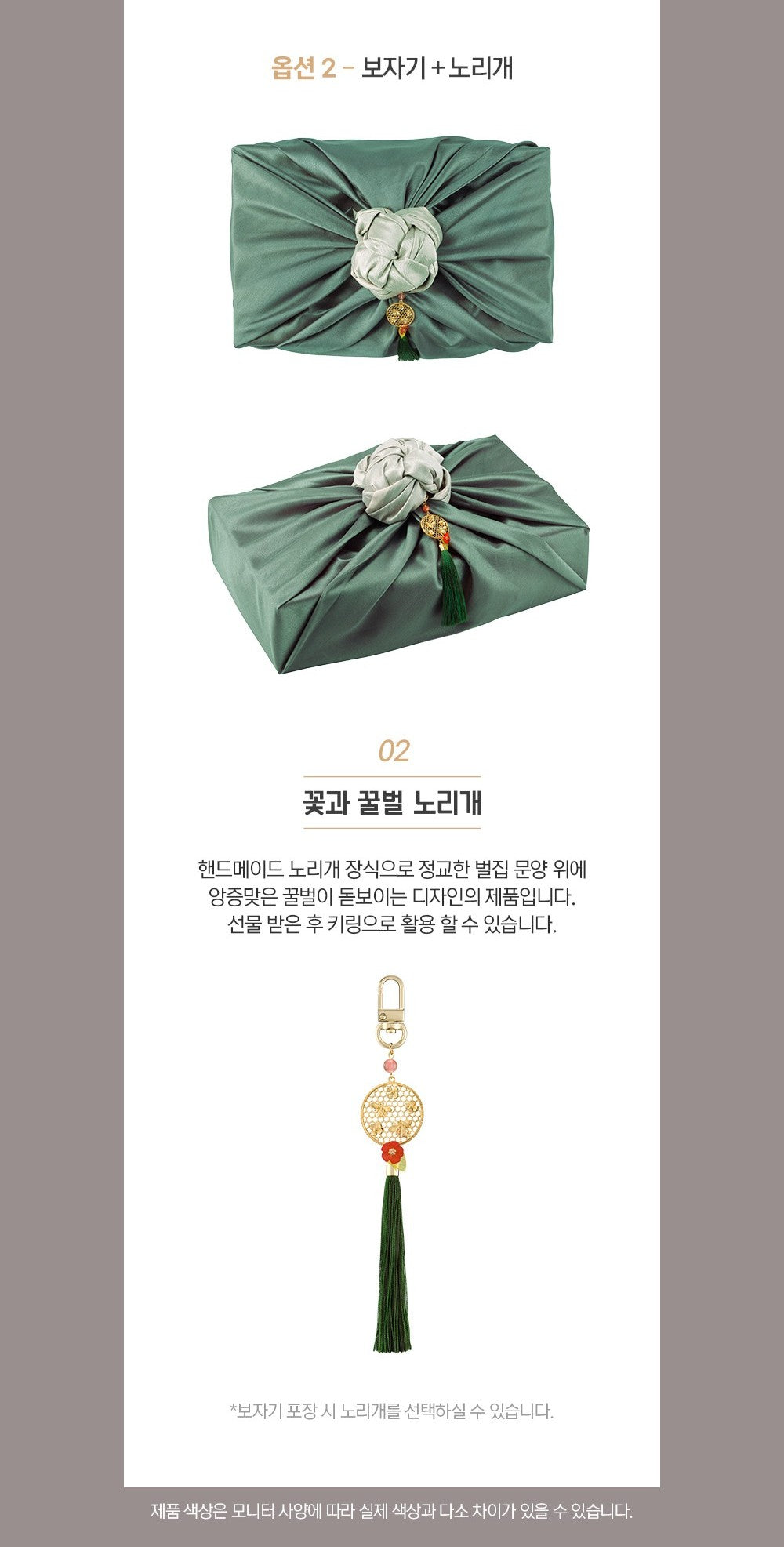 Hồng Sâm KGC Jung Kwan Jang Tonic Gold (Furoshiki Wrapping) - Kallos Vietnam