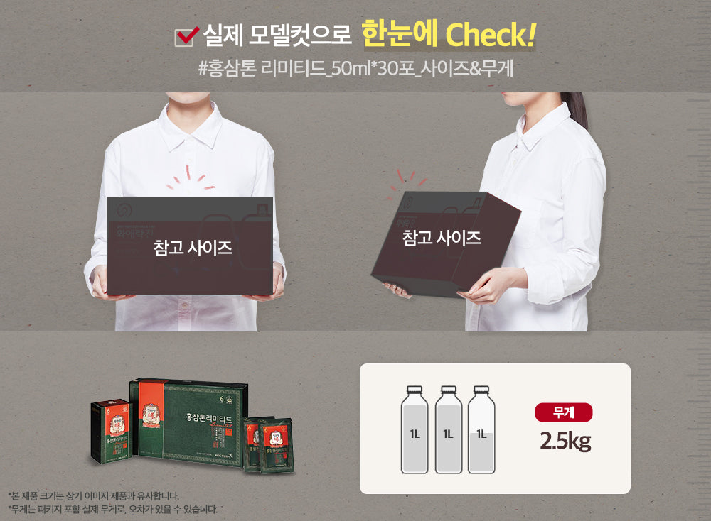 Hồng Sâm KGC Jung Kwan Jang Tonic Limited #30 Days - Kallos Vietnam