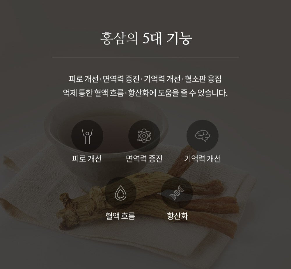 Hồng Sâm KGC Jung Kwan Jang Tonic Limited #30 Days - Kallos Vietnam