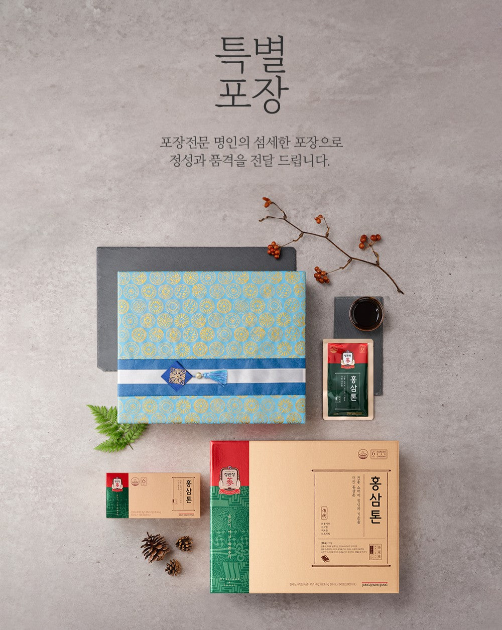Hồng Sâm KGC Jung Kwan Jang Tonic Mild #60 Packs (Hanji Packaging) - Kallos Vietnam