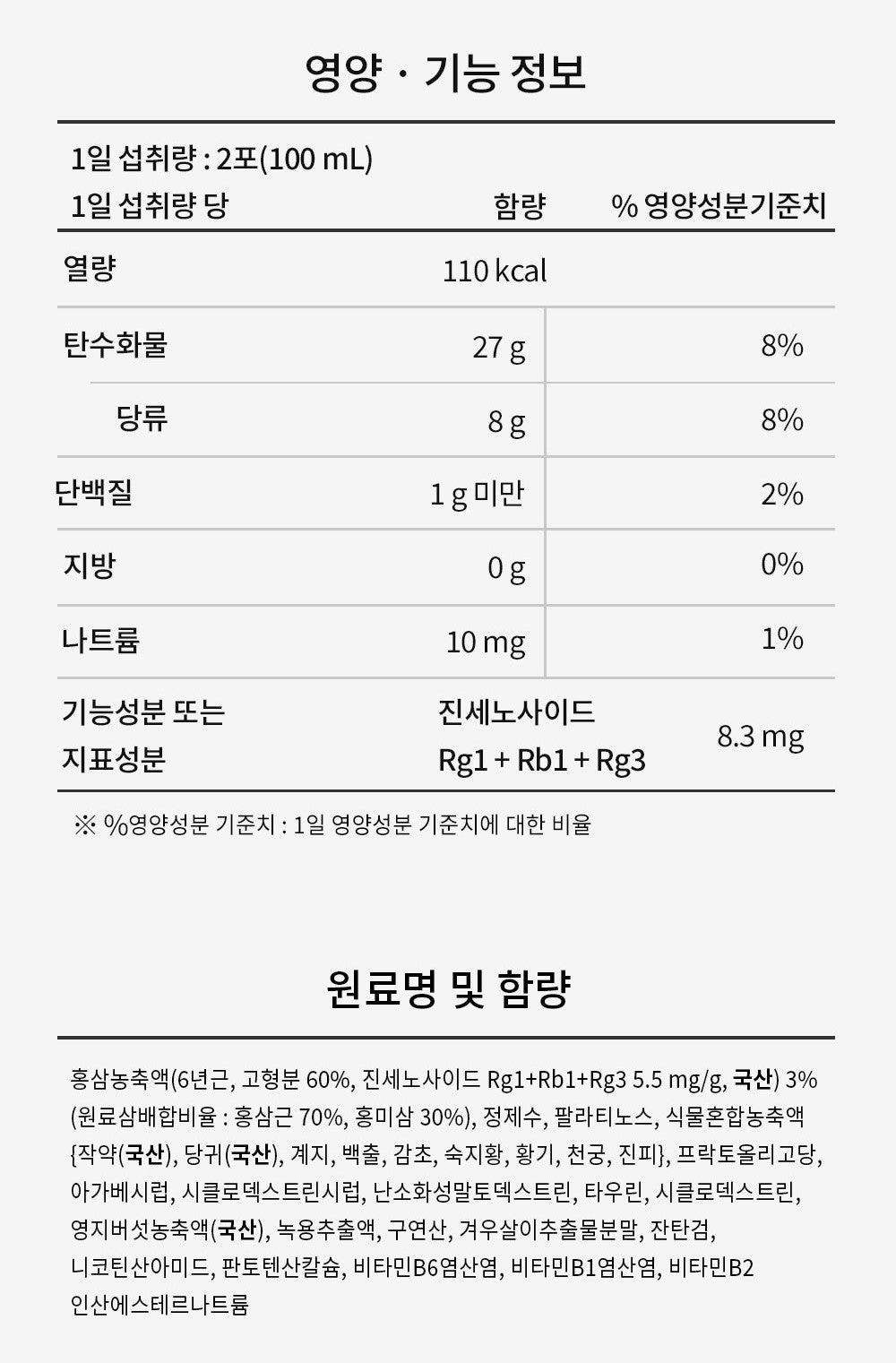 Hồng Sâm KGC Jung Kwan Jang Tonic Mild #60 Packs (Hanji Packaging) - Kallos Vietnam