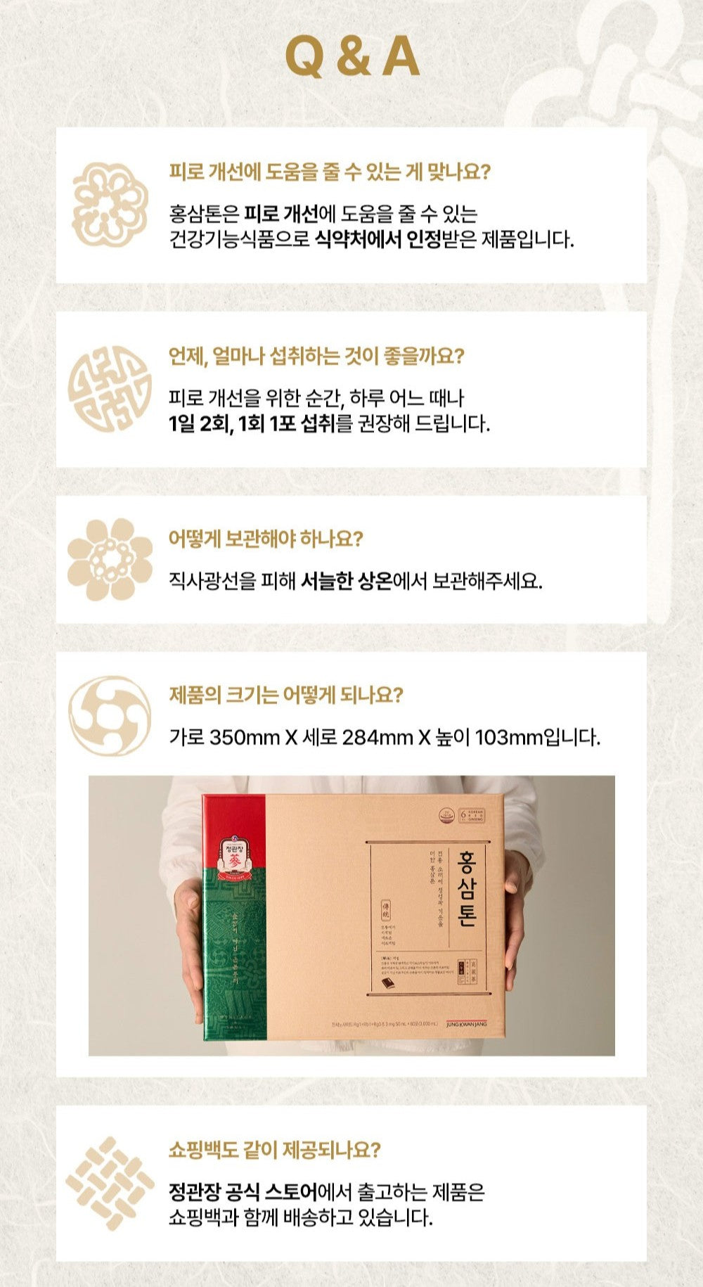 Hồng Sâm KGC Jung Kwan Jang Tonic Mild #15 Days - Kallos Vietnam