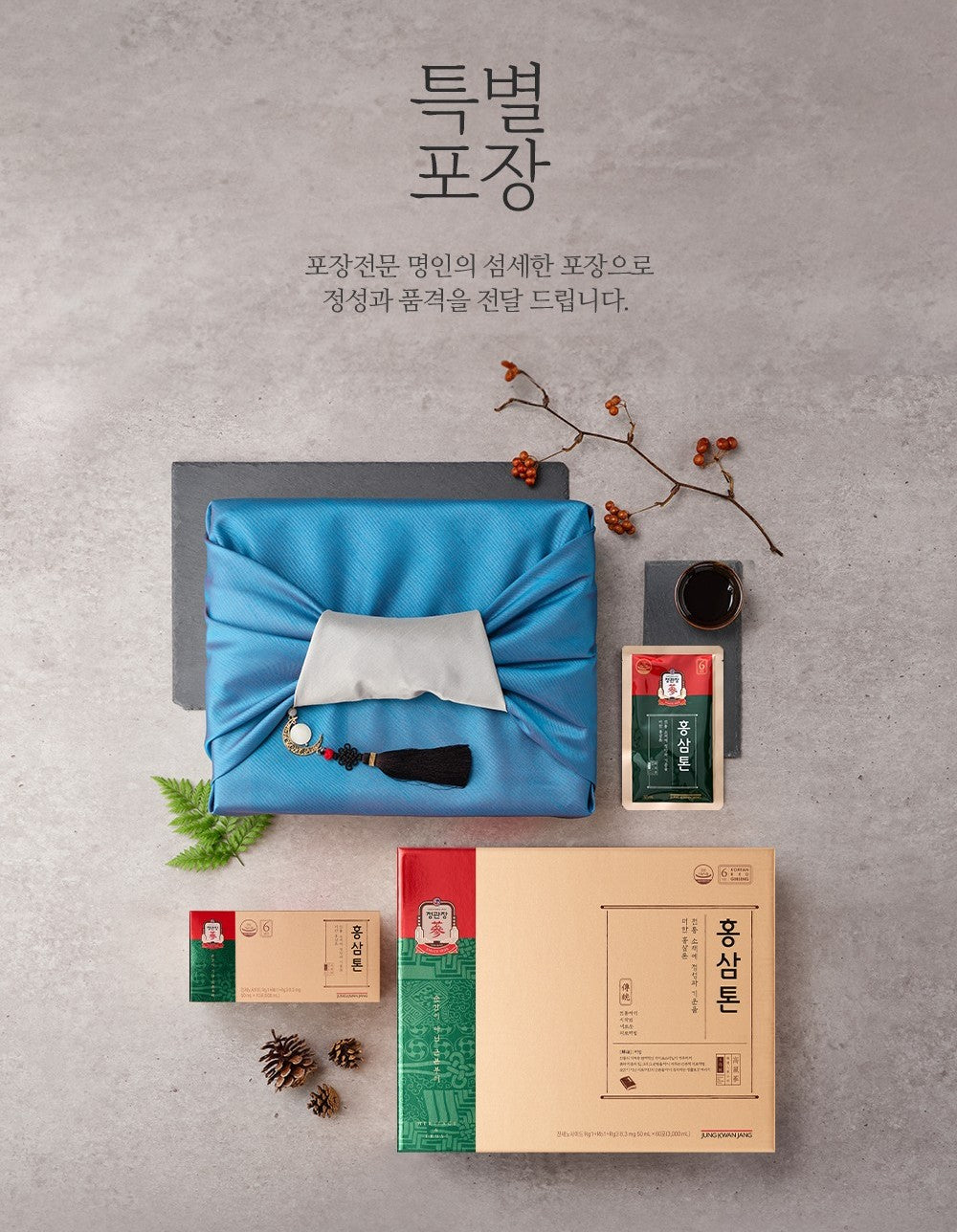 Hồng Sâm KGC Jung Kwan Jang Tonic Mild #60 Packs (Furoshiki Wrapping) - Kallos Vietnam