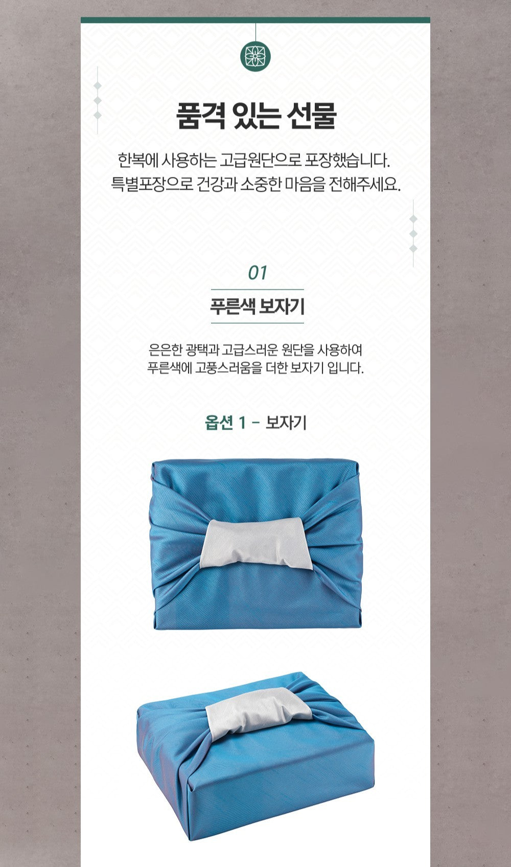 Hồng Sâm KGC Jung Kwan Jang Tonic Mild #60 Packs (Furoshiki Wrapping) - Kallos Vietnam