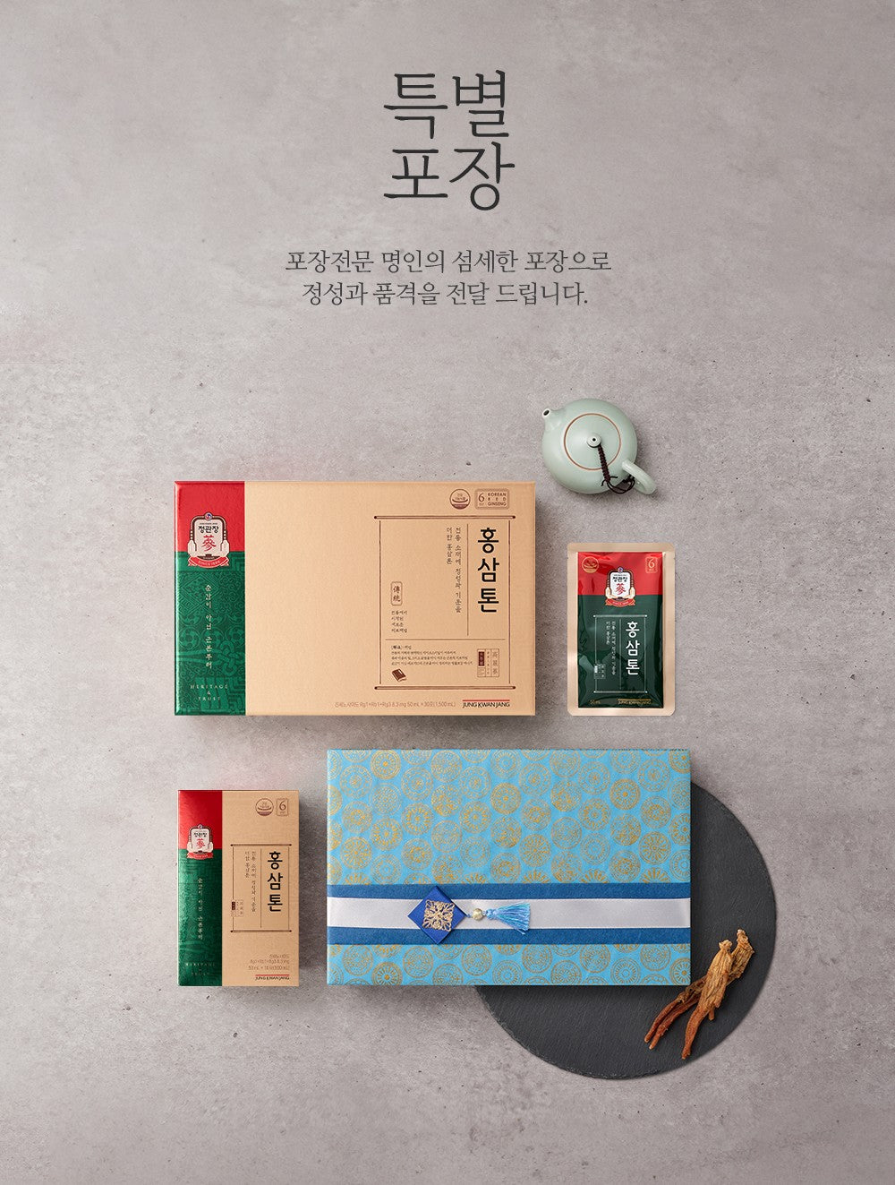 Hồng Sâm KGC Jung Kwan Jang Tonic Mild #30 Packs (Hanji Packaging) - Kallos Vietnam