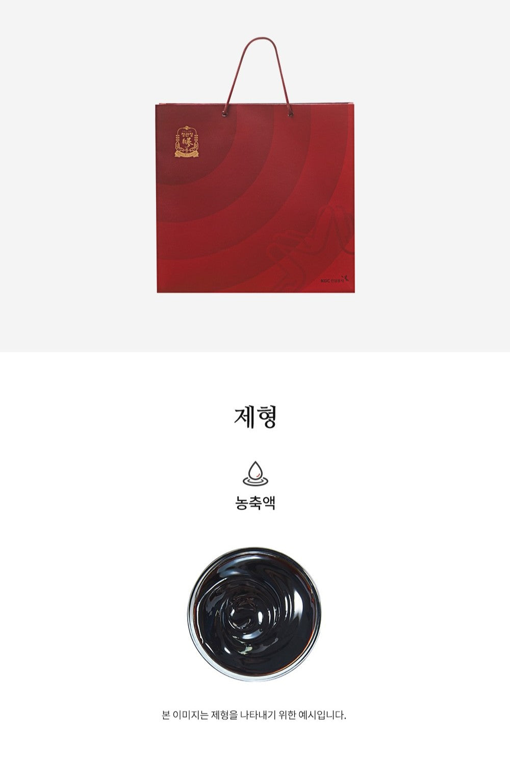 Hồng Sâm KGC Jung Kwan Jang Korean Red Ginseng Extract #240 Gram (Hanji Packaging) - Kallos Vietnam