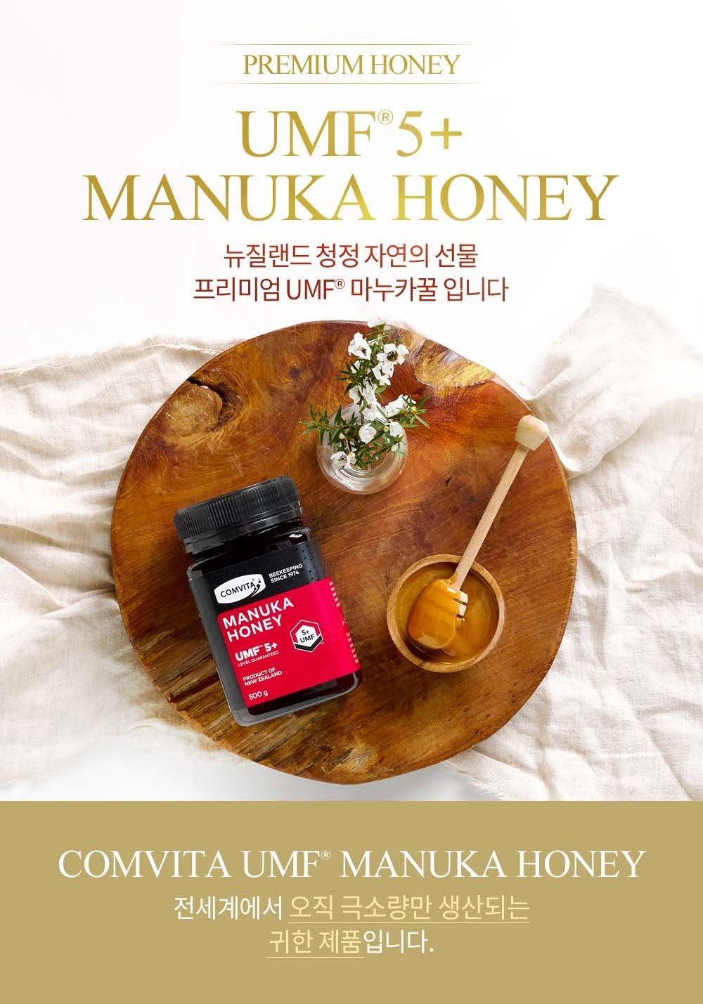 Hồng Sâm KGC Jung Kwan Jang Korean Red Ginseng Extract x Manuka Honey - Kallos Vietnam