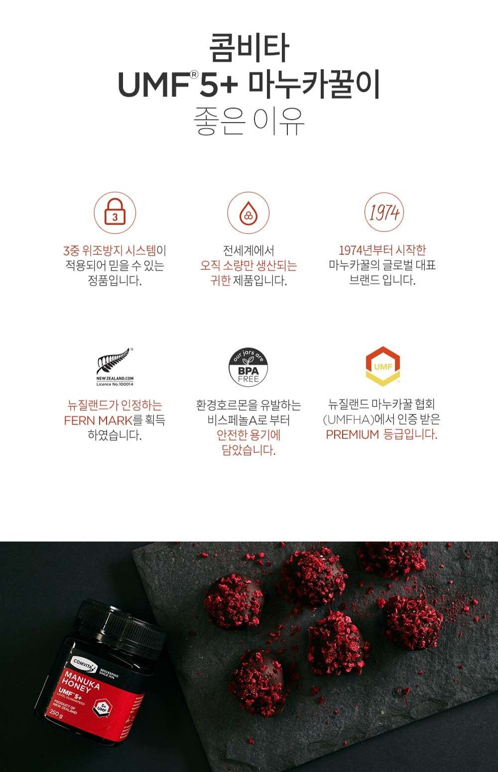 Hồng Sâm KGC Jung Kwan Jang Korean Red Ginseng Extract x Manuka Honey - Kallos Vietnam