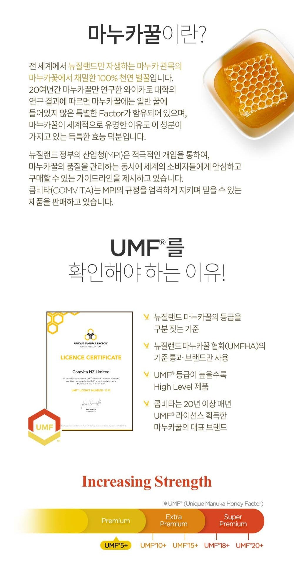 Hồng Sâm KGC Jung Kwan Jang Korean Red Ginseng Extract x Manuka Honey - Kallos Vietnam