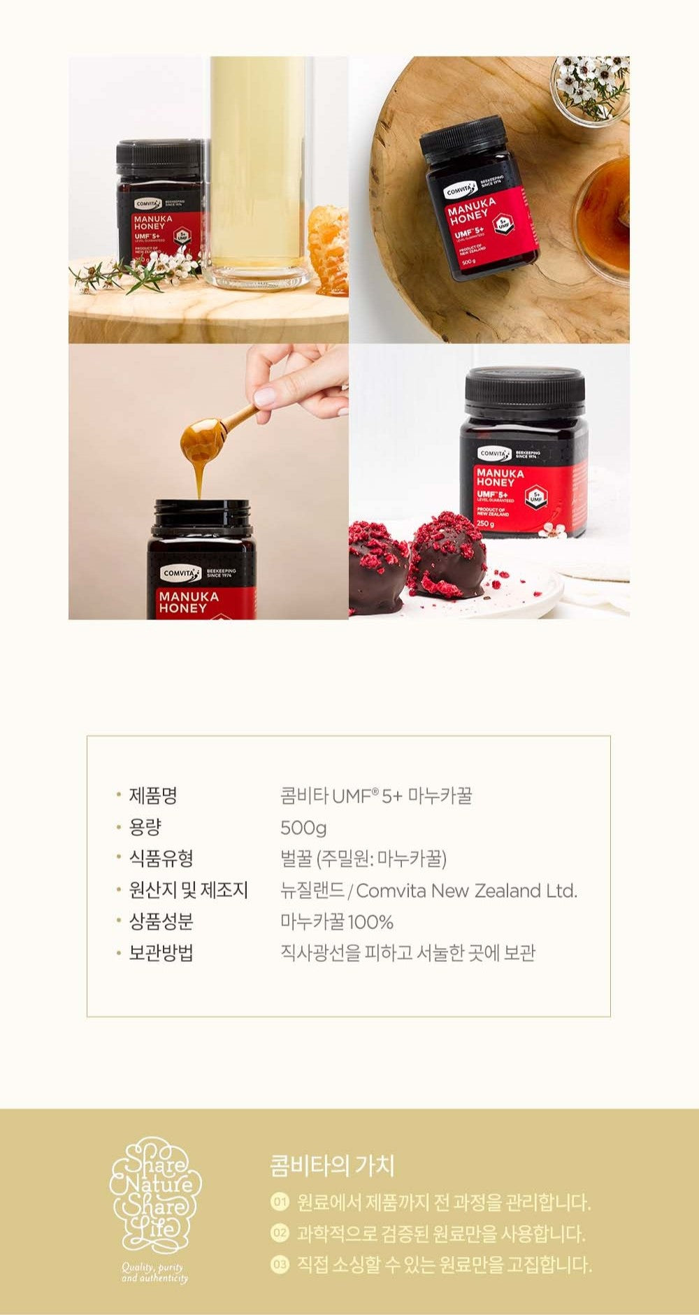 Hồng Sâm KGC Jung Kwan Jang Korean Red Ginseng Extract x Manuka Honey - Kallos Vietnam