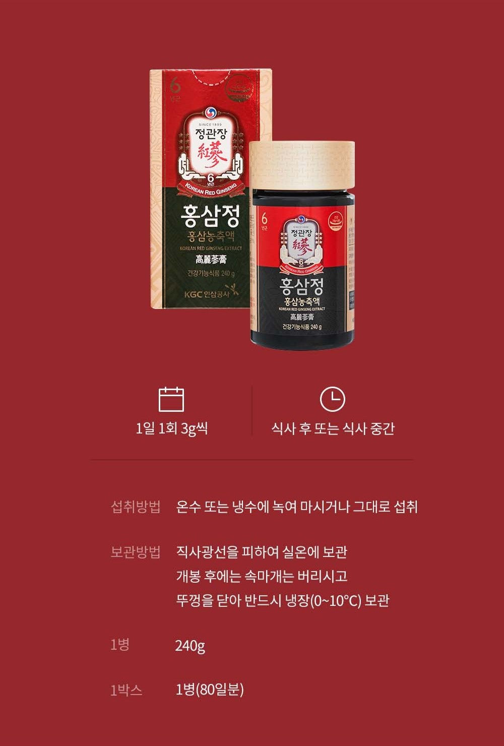 Hồng Sâm KGC Jung Kwan Jang Korean Red Ginseng Extract x Manuka Honey - Kallos Vietnam