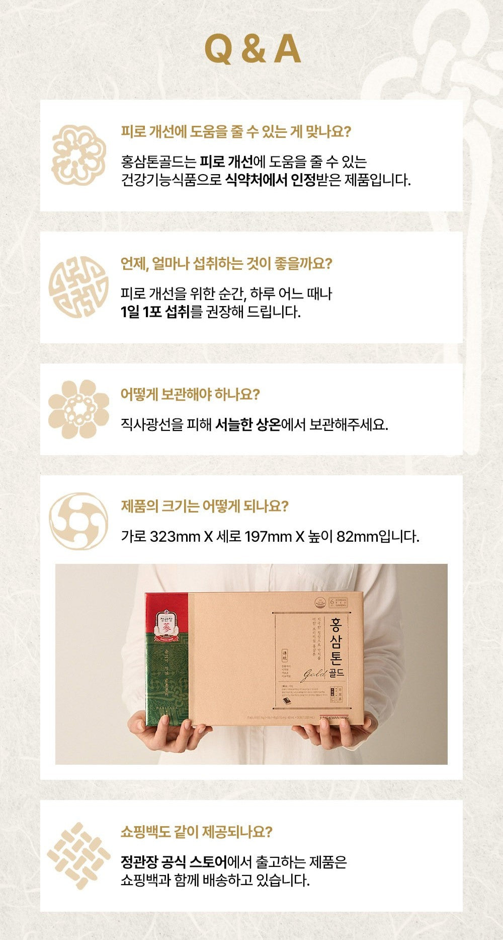 Hồng Sâm KGC Jung Kwan Jang Tonic Mild #60 Packs (Hanji Packaging) - Kallos Vietnam