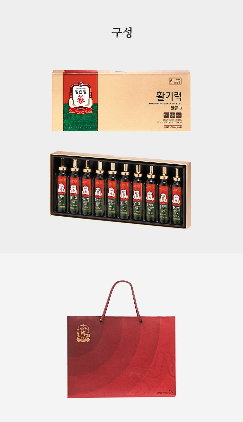 Hồng Sâm KGC Jung Kwan Jang Korean Red Ginseng Vital Tonic #10 Bottles - Kallos Vietnam