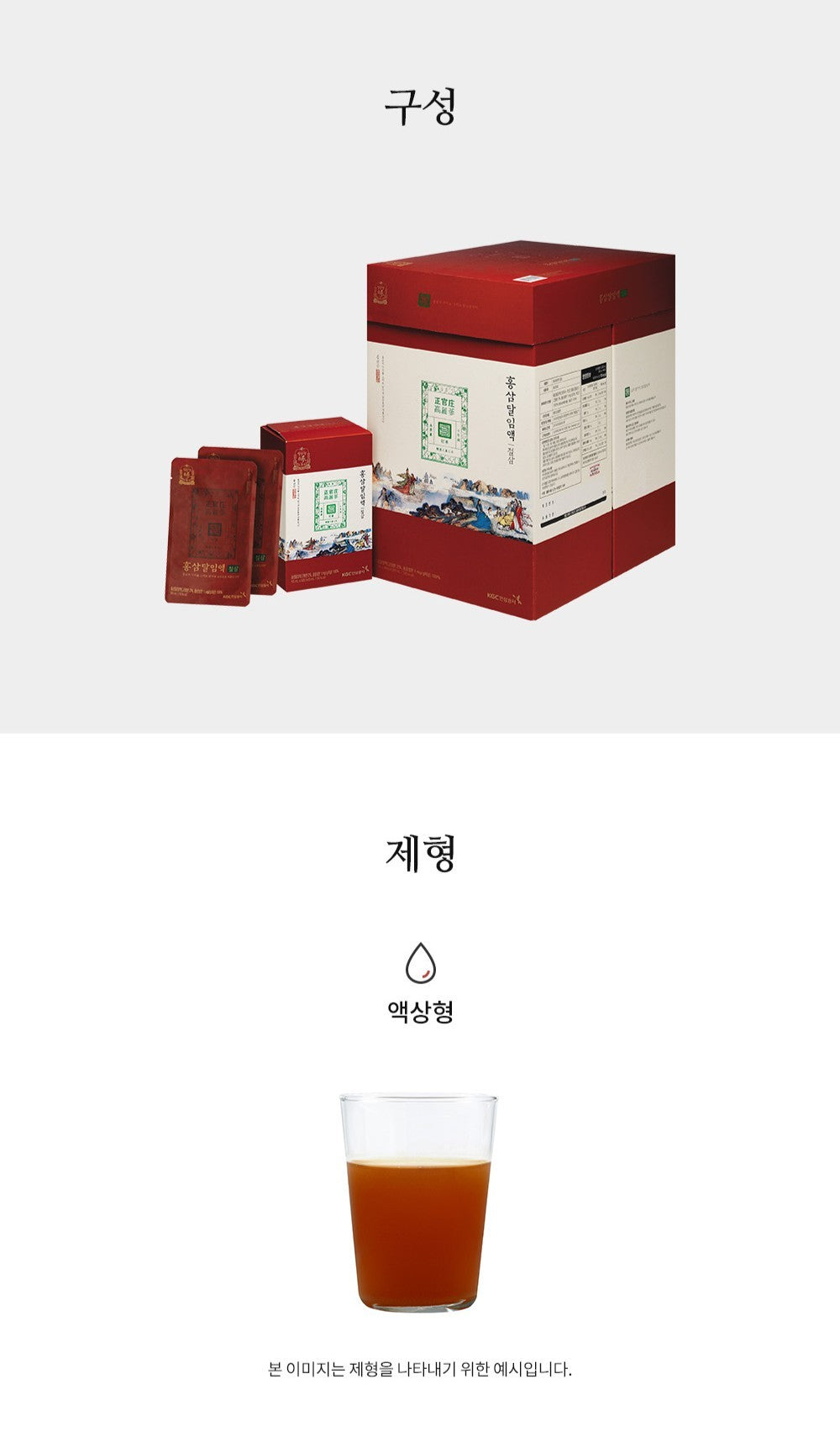 Hồng Sâm KGC Jung Kwan Jang Red Ginseng Decoction #96 Days - Kallos Vietnam