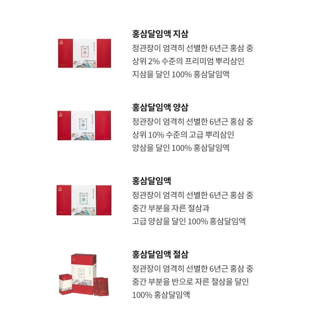 Hồng Sâm KGC Jung Kwan Jang Red Ginseng Decoction Yangsam (Furoshiki Wrapping) - Kallos Vietnam