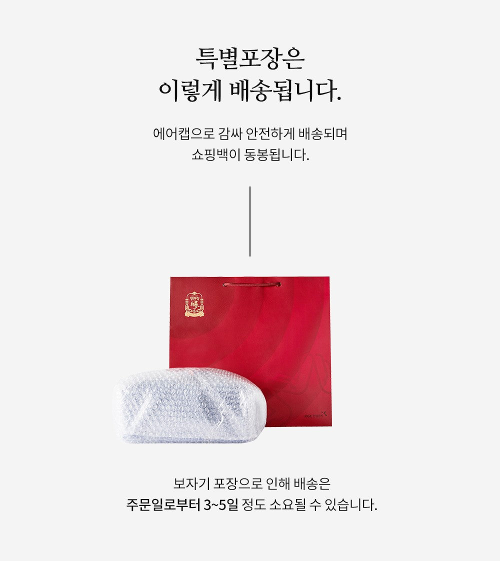 Hồng Sâm KGC Jung Kwan Jang Red Ginseng Jisam G20 (600 Gram) (Special Packaging) - Kallos Vietnam
