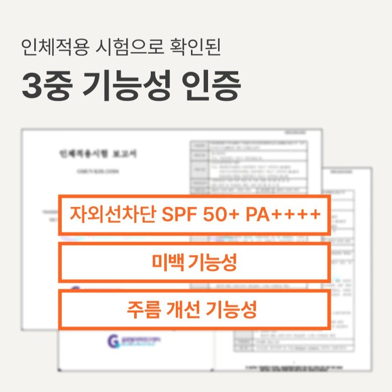 Kem Chống Nắng INNISFREE Vitamin C Spot Tone Up Sunscreen