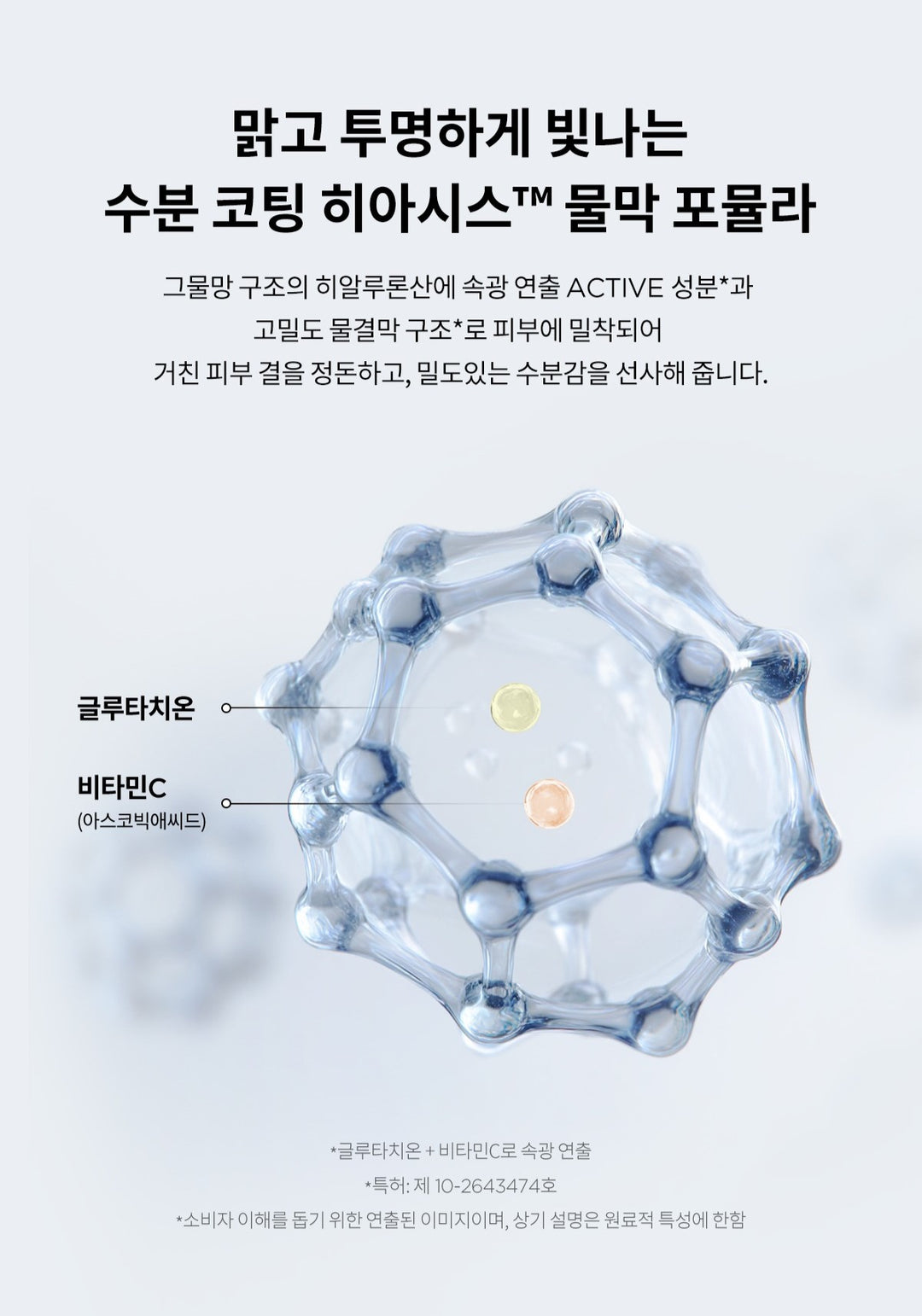 Kem Chống Nắng TIRTIR Air Fit Hyasis Sun Cream