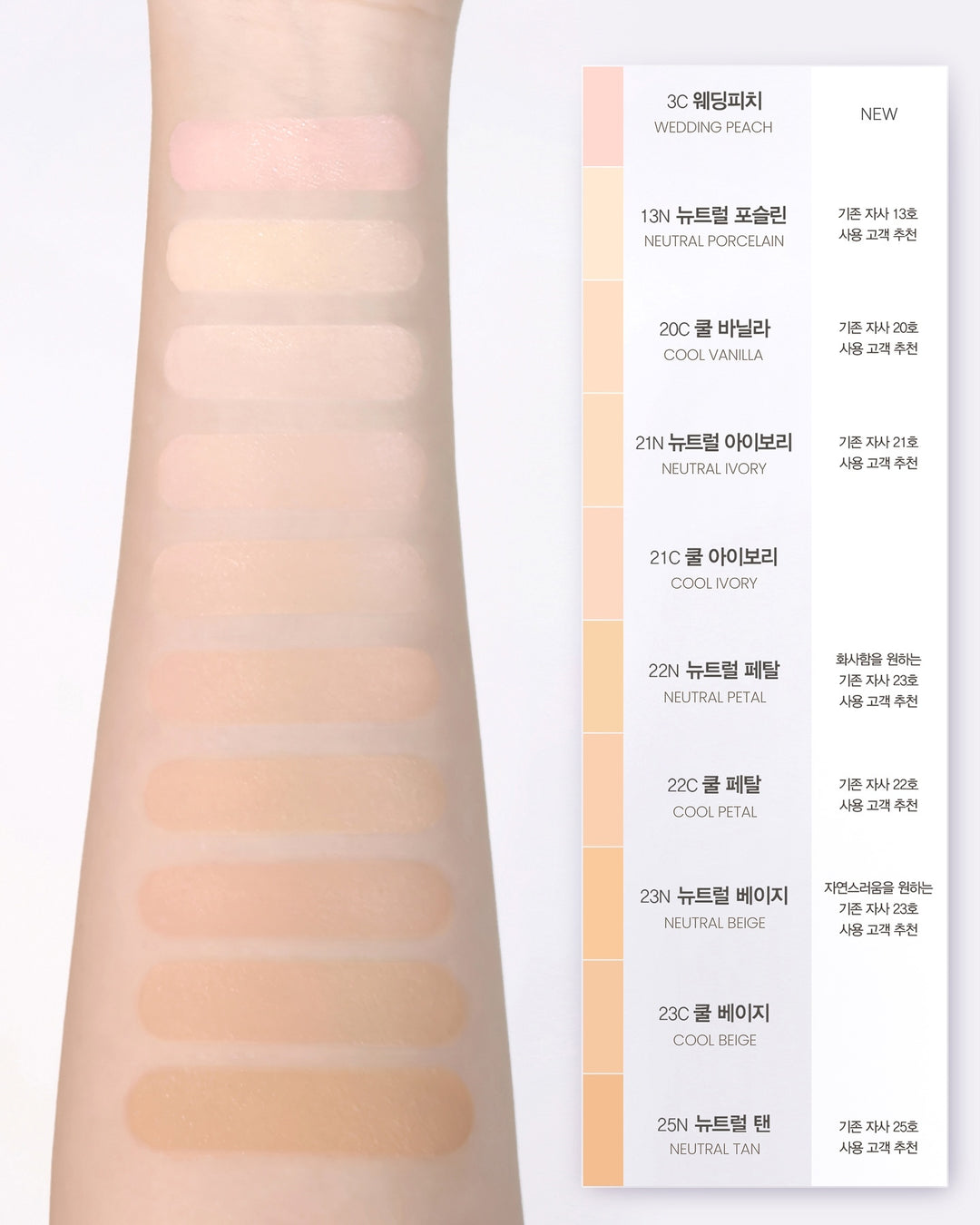 Kem Nền ESPOIR Be Glow Foundation - Kallos Vietnam